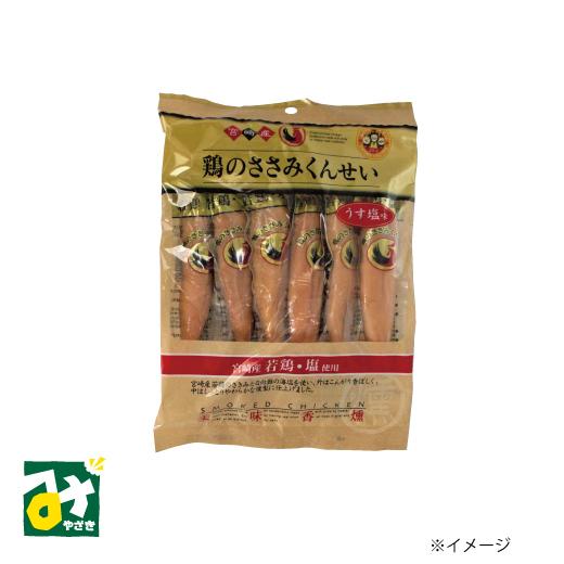 雲海物産 鶏のささみくんせい うす塩味 6本入 L6 | 