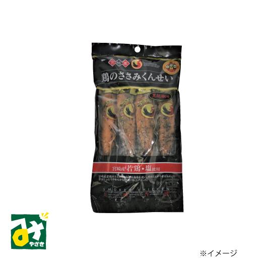 雲海物産 鶏のささみくんせい 黒胡椒味 4本入 BL4 | 