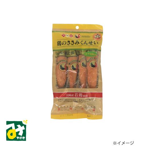 雲海物産 鶏のささみくんせい ゆず胡椒味 4本入 YL4 | 