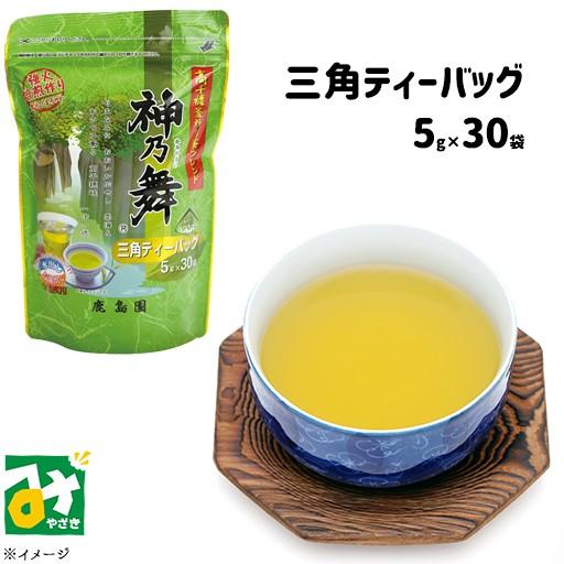 緑茶 釜炒り茶 ティーバッグ 高千穂産釜炒り茶ブレンド 神乃舞 緑茶 釜炒り茶 ティーバッグ 高千穂産釜炒り茶ブレンド 神乃舞