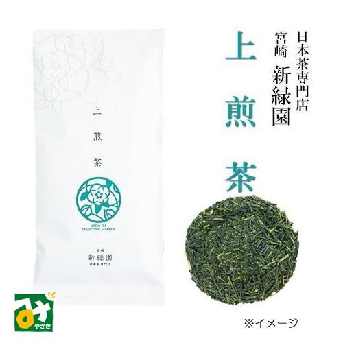 お茶 緑茶 煎茶 輝い 豪華で新しい 上煎茶 4992622211819 日本茶専門店 新緑園 宮崎