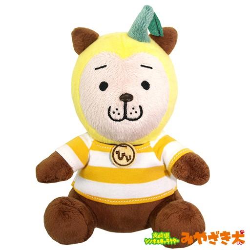 みやざき犬ぬいぐるみ 宮崎県シンボルキャラクター 2代目ひぃくん S