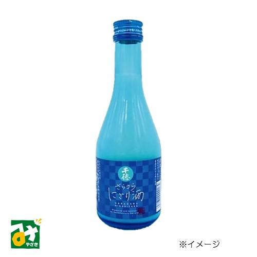 日本酒 さらさらにごり酒 箱なし 千徳酒造 4934709090184 : みやざき