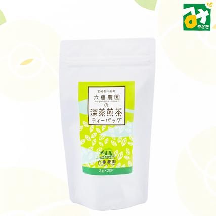 お茶 緑茶 深蒸煎茶 ティーバッグ 六車農園 711 002 みやざき物産館konne 通販 Yahoo ショッピング