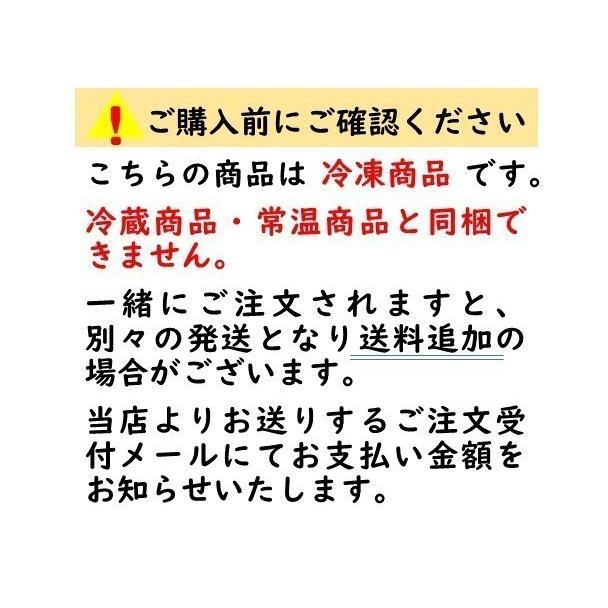 豚 モツ ピリッとさっぱりすモツ 冷凍品 常温品冷蔵品との同梱不可 栗山ノーサン｜miyazakikonne｜04