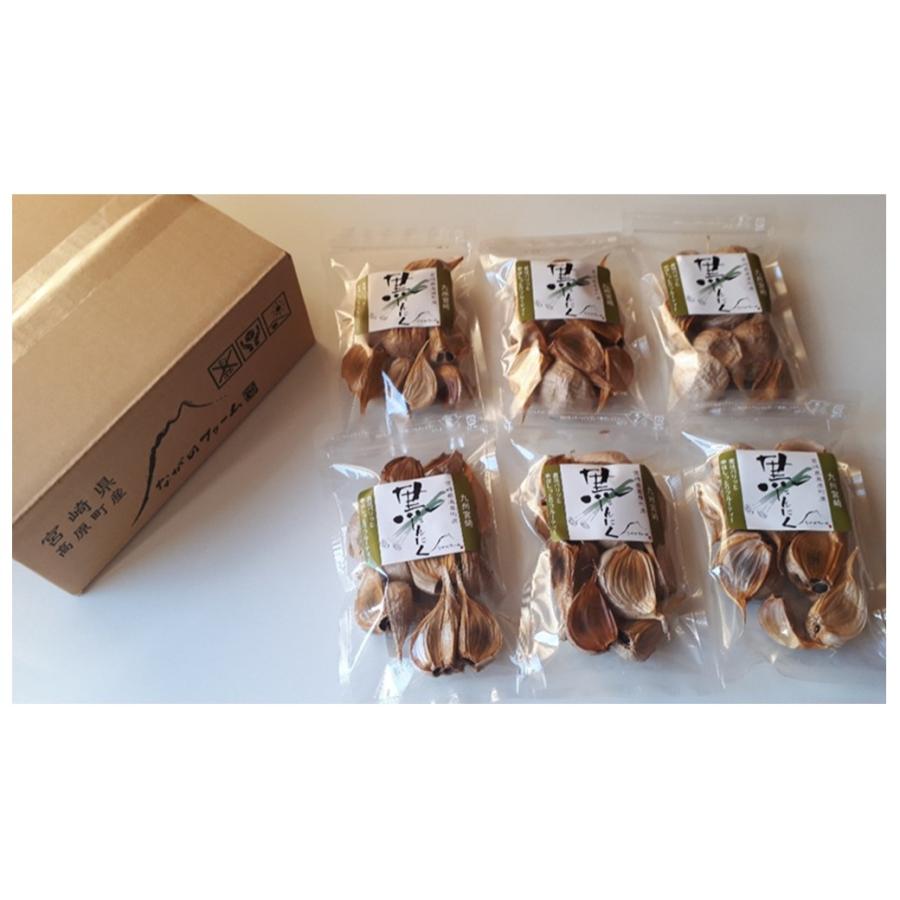 にんにく 黒にんにく 70g×6袋 直送 商品代引不可 他の商品との同梱不可 ながのファーム|miyazakikonne|02