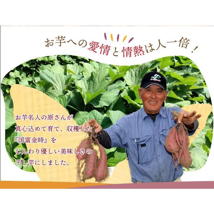 原農園【国富金時の蜜芋】400g×10袋セット　お芋だけでこの甘さ。びっくりするほど甘い蜜たっぷりの焼き芋。国富金時 送料無料｜miyazakisantyoku｜04