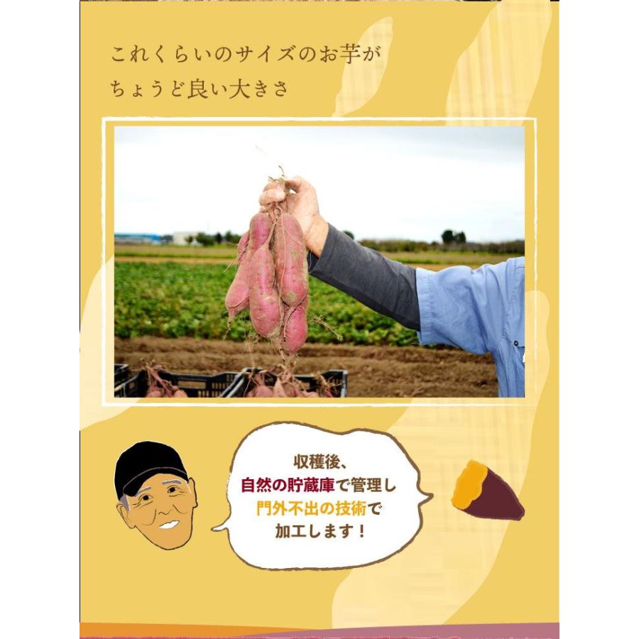 原農園【国富金時の蜜芋】400g×10袋セット　お芋だけでこの甘さ。びっくりするほど甘い蜜たっぷりの焼き芋。国富金時 送料無料｜miyazakisantyoku｜07