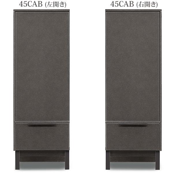 サザビー SAZAVY 45CAB キャビネット 収納 棚 スリム 幅45cm セラミック柄 引出付き 玄関渡し｜miyazakiuchiyamakagu｜02