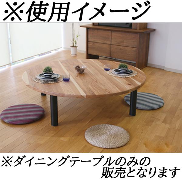 手渡し歓迎】アサヒ 円形ダイニング 高級家具 テーブル 手渡し歓迎】アサヒ 円形ダイニング 高級家具 テーブル