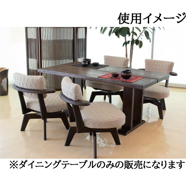 アサヒ 杉 天然 220cm 230cm 240cm 250cm 260cm 270cm幅ダイニング
