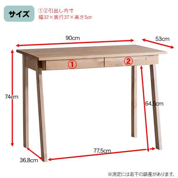 杉工場 クッカ 3点セット デスク90 幅90 ワゴン シェルフ 棚 玄関渡し 机 アルダー材 天然木 欠品4月下旬以降入荷｜miyazakiuchiyamakagu｜03