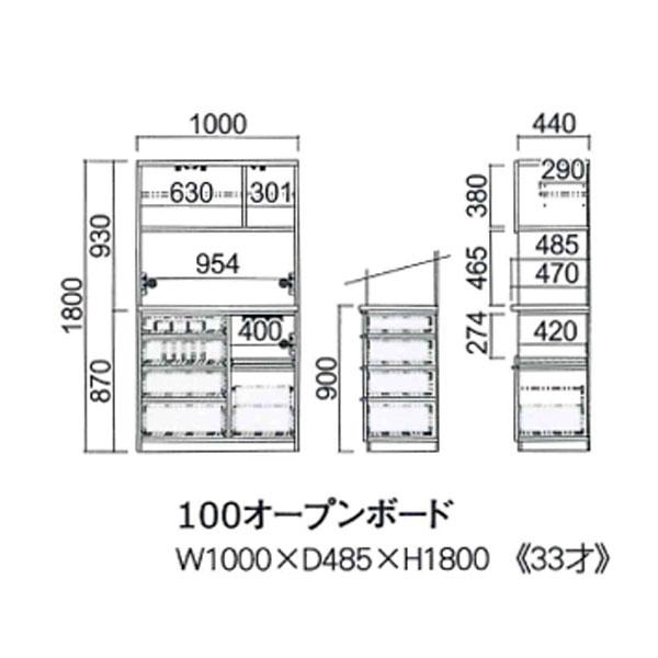 日本製 木製 食器棚 100cm幅 オープンボード WALD ヴァルト 開梱組立設置   和風 KKS 河口家具｜miyazakiuchiyamakagu｜02