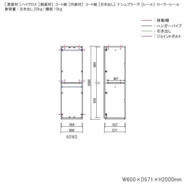 洋服タンス ワードローブ ホワイト 両開 完成品 ケース 60cm幅｜miyazakiuchiyamakagu｜02