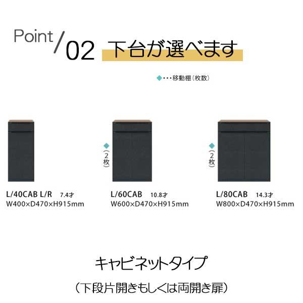 レンジボード レンジ台 キッチンボード 幅160 下台セレクト 開梱 レンジボード レンジ台 キッチンボード 幅160 下台セレクト 開梱
