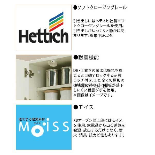 レンジボード レンジ台 キッチンボード 幅160 下台セレクト 開梱 レンジボード レンジ台 キッチンボード 幅160 下台セレクト 開梱