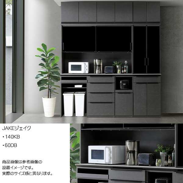 しめじ　カップボード下段 楽天市場】キッチンボード 下段の通販