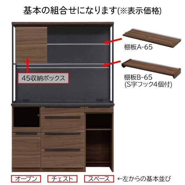 レンジボード 食器棚 キッチンボード 幅140 コンセント 開梱設置 レンジボード 食器棚 キッチンボード 幅140 コンセント 開梱設置