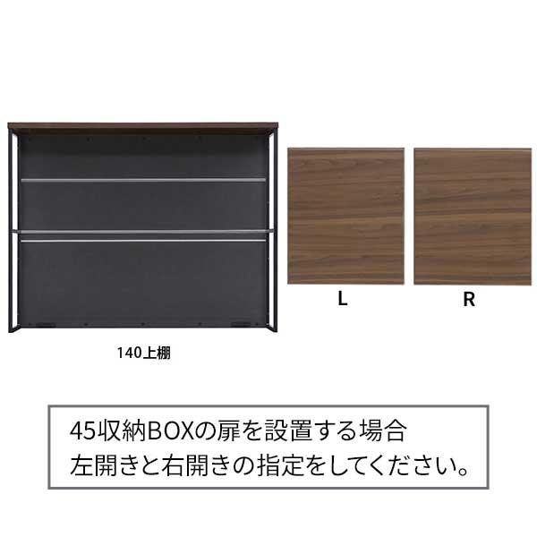 レンジボード 食器棚 キッチンボード 幅140 コンセント 開梱設置 レンジボード 食器棚 キッチンボード 幅140 コンセント 開梱設置