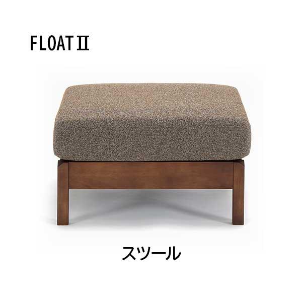 カウチソファー スツール 3人掛け 3Pソファ ヘッドレスト付 3点