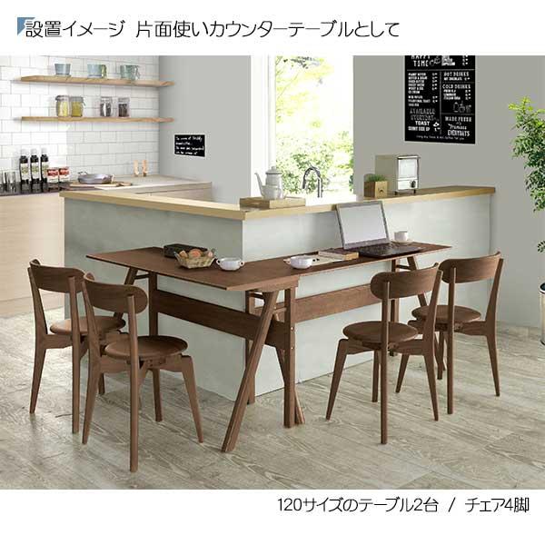 ダイニングテーブル コンパクト 省スペース 玄関渡し幅120 奥行