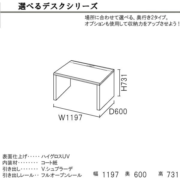 デスク コンセント付き パソコンデスク 幅120 奥行60 玄関渡し ワーキングデスク 机 ホワイト ブラック｜miyazakiuchiyamakagu｜02