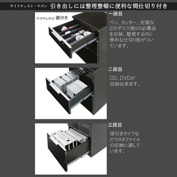 サイドチェスト 引出し UV塗装 ハイグロス 完成品 幅43 奥行60 玄関渡し 書斎 書類入れ ホワイト ブラック｜miyazakiuchiyamakagu｜03