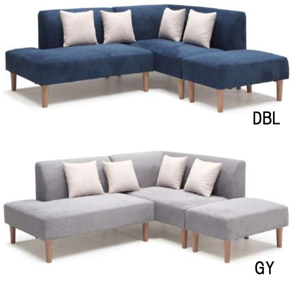 ソファー カウチソファ 2人掛ソファ スツール 3点セット ダーク