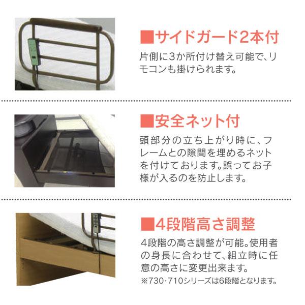 ’(廃盤）設置サービス付 電動ベッド 1モーター HMFB-2051 JKS｜miyazakiuchiyamakagu｜03