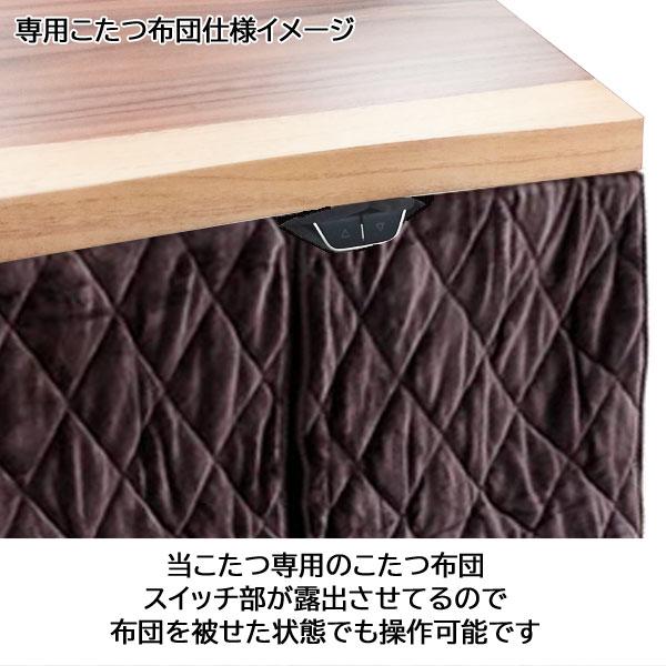 昇降式こたつテーブル　120cm×80cm　布団無しで使える　昇降式テーブル Amazon.co.jp : タンスのゲン こたつ 昇降式テーブル 【速暖2秒