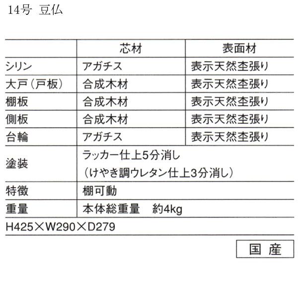 仏壇 唐木仏壇 静岡仏壇 紫檀 14号｜miyazakiuchiyamakagu｜02