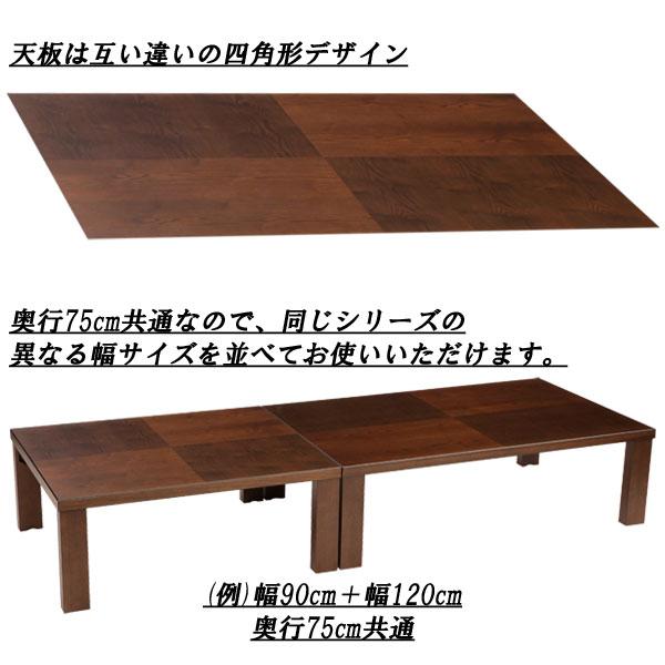 90cm幅 テーブル 座卓 アーバン 国産 日本製 折脚 軽量 タモ突板貼 