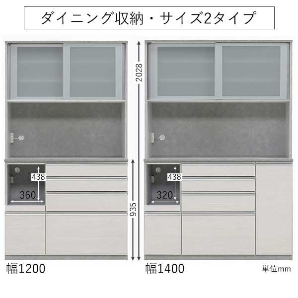 レンジボード 幅140 開梱設置 メラミンカウンター 吸湿素材 家電収納 コンセント付き｜miyazakiuchiyamakagu｜05