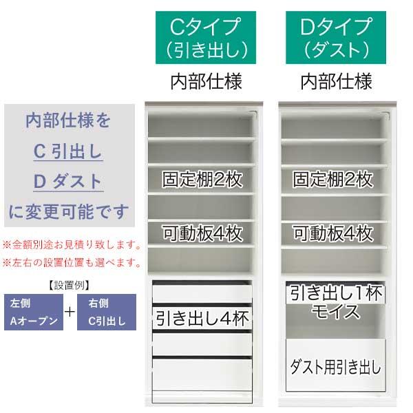 選べる50色 一部受注生産 食器棚 レンジ台 レンジボード 幅180 高さ205 開梱設置 飛散防止 フィルム付きガラス｜miyazakiuchiyamakagu｜06