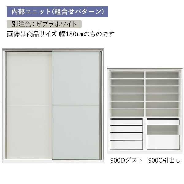 選べる50色 一部受注生産 食器棚 レンジ台 レンジボード 幅180 高さ205 開梱設置 飛散防止 フィルム付きガラス｜miyazakiuchiyamakagu｜10