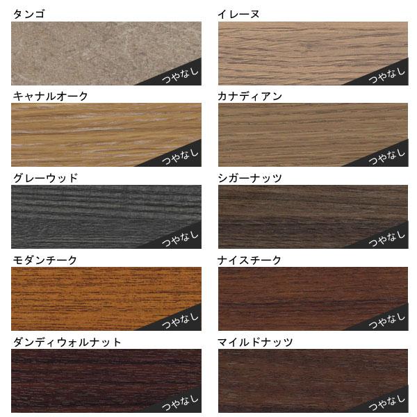 balet専用 食器棚上置き 140cm幅用 カラーセレクション 高さオーダー対応(28〜60cm高さ/1cm刻み) 受注生産品 国産