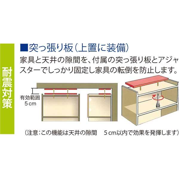 上置 専用 幅120用 開梱設置 突っ張り板 転倒防止 50色対応 受注生産 専用の食器棚に設置する上置き 高さオーダー｜miyazakiuchiyamakagu｜05