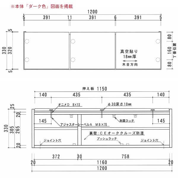 上置 専用 幅120用 開梱設置 突っ張り板 転倒防止 50色対応 受注生産 専用の食器棚に設置する上置き 高さオーダー｜miyazakiuchiyamakagu｜06