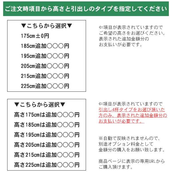 レンジボード 食器棚 レンジ台 幅100 モイス 50色対応 開梱設置 受注生産 高さ変更可能 175から225cmまで 10cm刻み｜miyazakiuchiyamakagu｜10