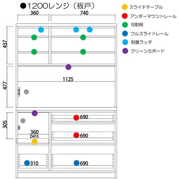 レンジボード レンジ台 食器棚 幅120 高さ180 開梱設置 受注生産 ガラス 硝子タイプ 板戸タイプ｜miyazakiuchiyamakagu｜08