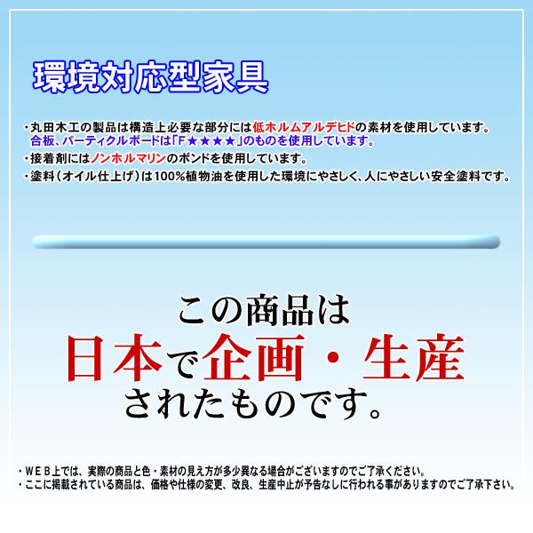 タンス チェスト 58cm幅 5段 「Moderno モデルノ」 ホワイトオーク ウォールナット 木製 国産 丸田木工 送料無料｜miyazakiuchiyamakagu｜08