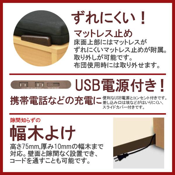 玄関渡 シングルフレーム トレア すのこタイプ キャビネットタイプ 2カラー 2口コンセント付き 小棚付き グランツ |  | 02