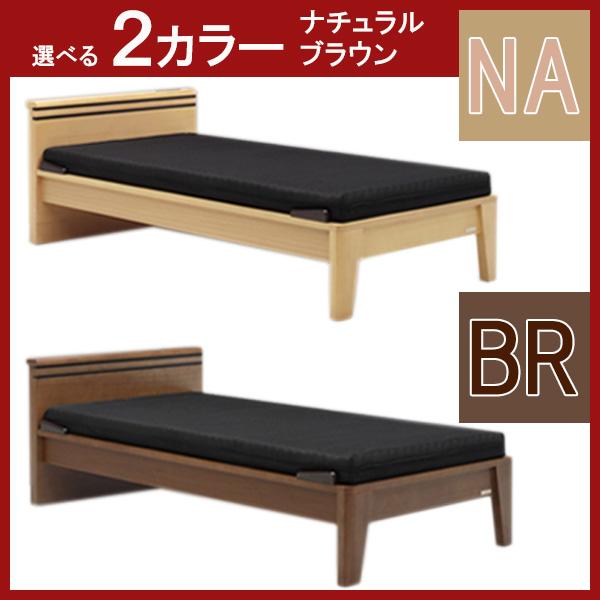 玄関渡 シングルフレーム トレア すのこタイプ キャビネットタイプ 2カラー 2口コンセント付き 小棚付き グランツ |  | 03