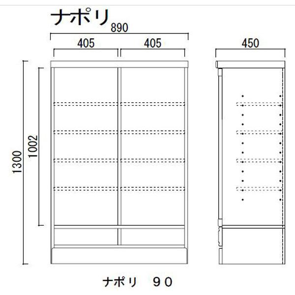 最新型 キャビネット 90cm幅 ミドルボード 完成品 開梱設置