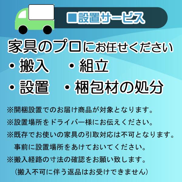 コレクションボード 75cm幅 キャビネット 和風 背面ミラー付 開梱設置｜miyazakiuchiyamakagu｜03