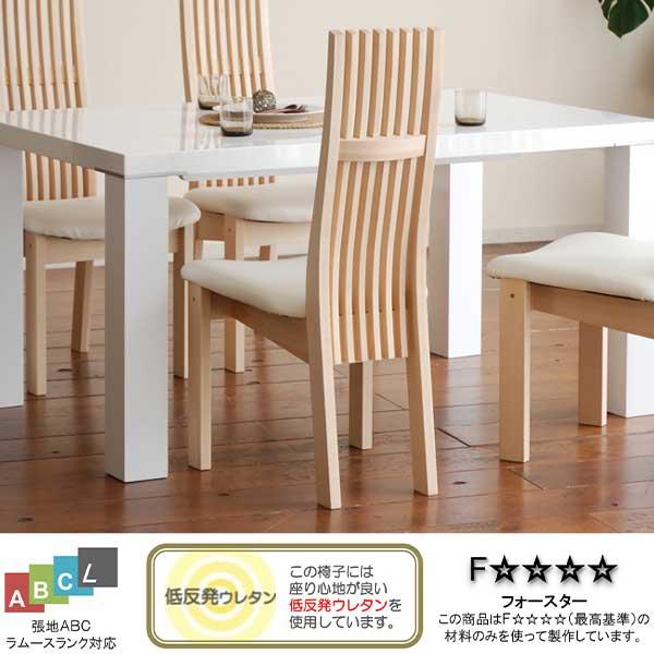 北の住まい設計社 ダイニングチェア 肘無し メープル無垢材 本革張り ダイニングチェア 肘無し 椅子 無垢材 2脚入り ハイバック