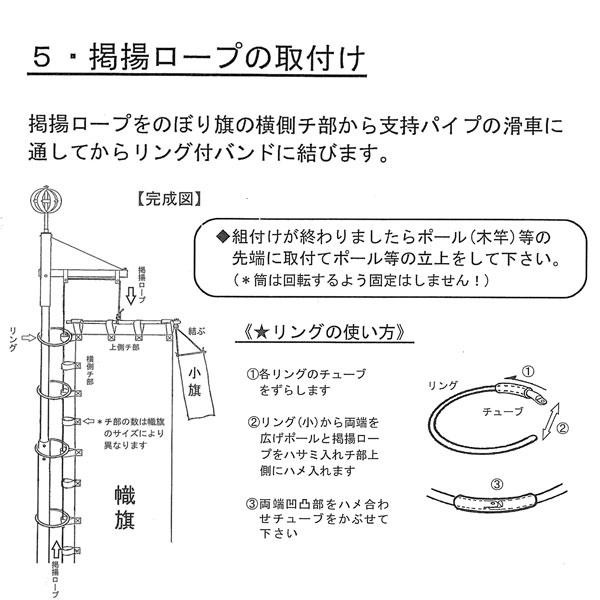 掲揚装置 アルミ3型 武者絵 のぼり旗用 旗を上げ下げする掲揚 掲揚装置 アルミ3型 武者絵 のぼり旗用 旗を上げ下げする掲揚