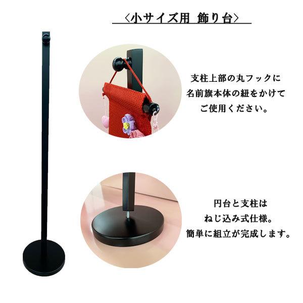 在庫一掃 お花リボン 髪飾りとして使える かんざし リボン 緞帳 名前旗 小サイズ つまみ細工付 コサージュ ブローチ お祝い 雛 ひな人形 ひなまつり 雛人形 雛飾り 台付 全国組立設置無料 Zoetalentsolutions Com