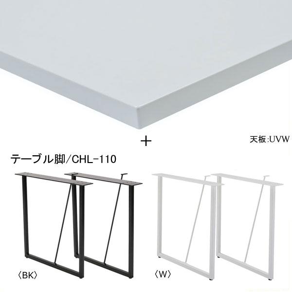 ミキモク MIKIMOKU Choice 160ダイニングテーブル 天板 CHT-1651 ミキモク MIKIMOKU Choice 160ダイニングテーブル 天板 CHT-1651
