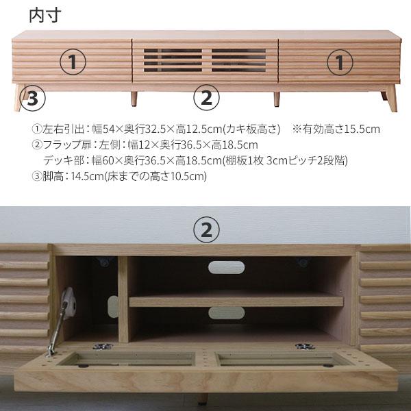 テレビボード テレビ台 ローボード 幅200 玄関渡し 木製 収納